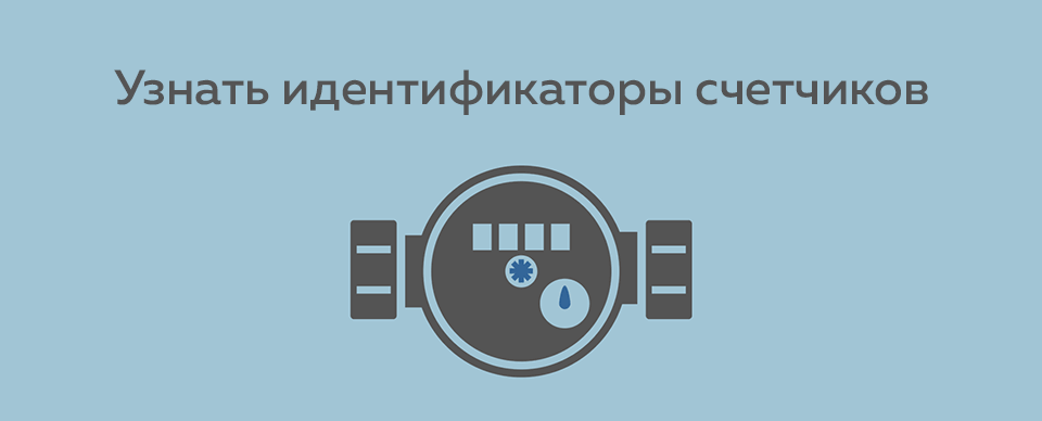 Единый информационно-расчетный центр города Москвы. ООО ЕРЦ. ООО «городской расчетный центр» г. Саров. ЕРЦ сагайи. Единый расчетный центр телефон горячей