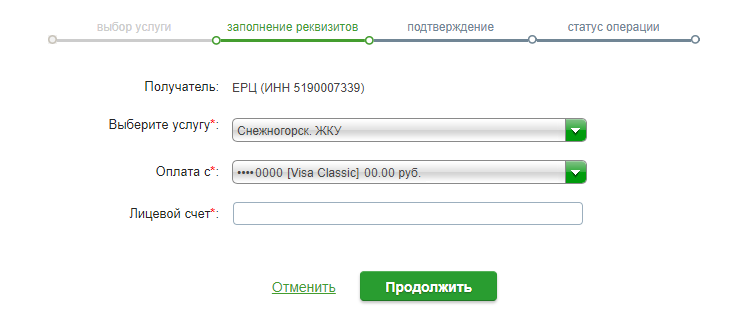 Как можно оплатить ип. Как оплатить налоги по индексу документа. Индекс документа. Налоговый индекс.